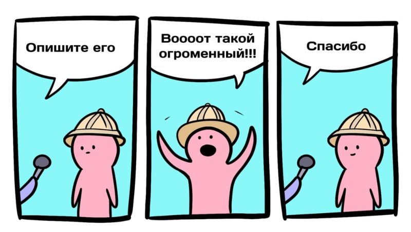 От научных новостей не заскучаешь, если их правильно нарисовать От научных новостей не заскучаешь, если их правильно нарисовать