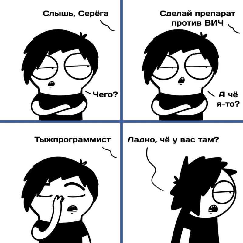 От научных новостей не заскучаешь, если их правильно нарисовать От научных новостей не заскучаешь, если их правильно нарисовать