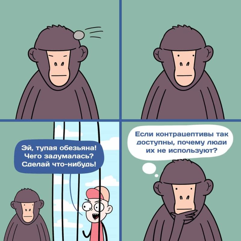От научных новостей не заскучаешь, если их правильно нарисовать От научных новостей не заскучаешь, если их правильно нарисовать