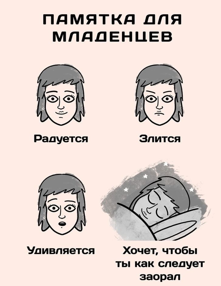 От научных новостей не заскучаешь, если их правильно нарисовать От научных новостей не заскучаешь, если их правильно нарисовать
