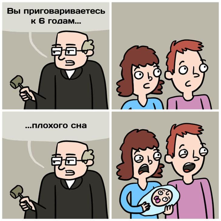 От научных новостей не заскучаешь, если их правильно нарисовать От научных новостей не заскучаешь, если их правильно нарисовать