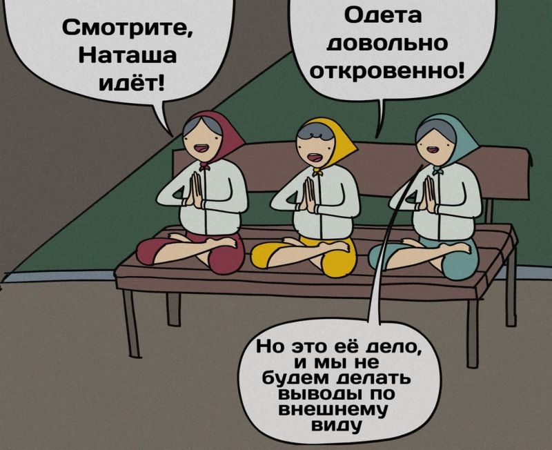 От научных новостей не заскучаешь, если их правильно нарисовать От научных новостей не заскучаешь, если их правильно нарисовать