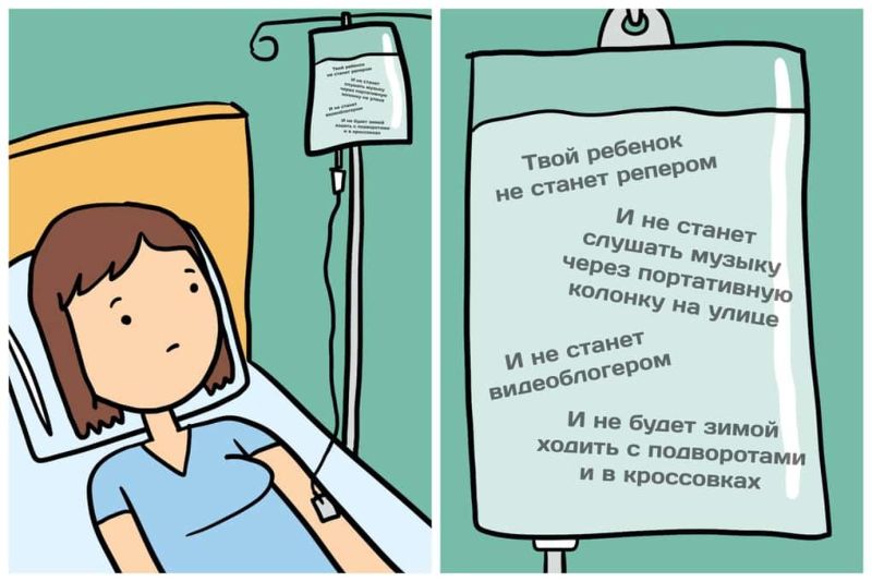 От научных новостей не заскучаешь, если их правильно нарисовать От научных новостей не заскучаешь, если их правильно нарисовать