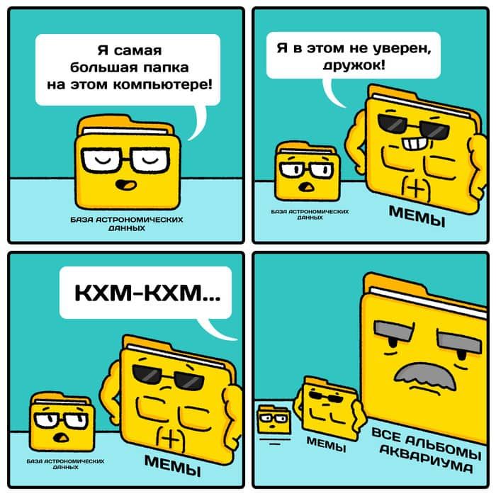 От научных новостей не заскучаешь, если их правильно нарисовать От научных новостей не заскучаешь, если их правильно нарисовать