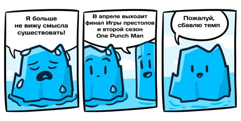 От научных новостей не заскучаешь, если их правильно нарисовать От научных новостей не заскучаешь, если их правильно нарисовать