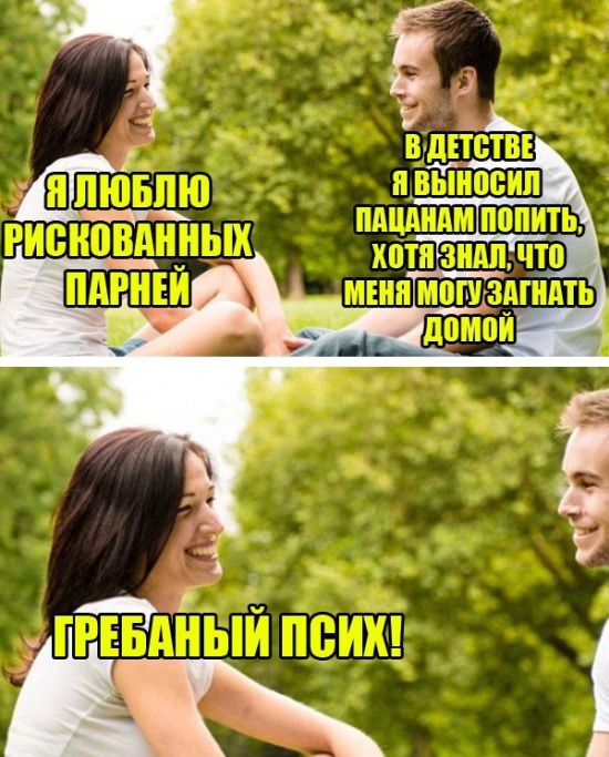 Прикольные картинки