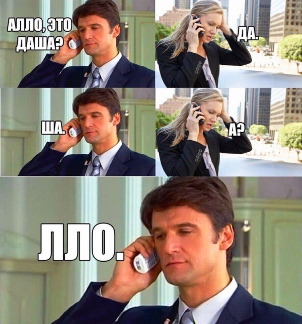 Прикольные картинки