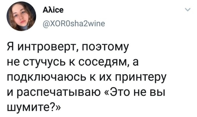 Шутки и комментарии пользователей Twitter
