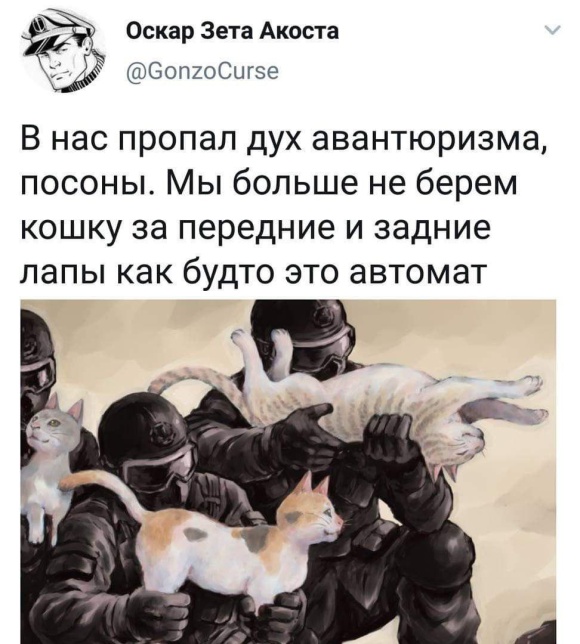 Шутки и комментарии пользователей Twitter