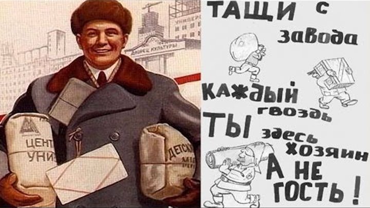 6 привычек жителя СССР, от которых пора избавиться 6 привычек жителя СССР, от которых пора избавиться