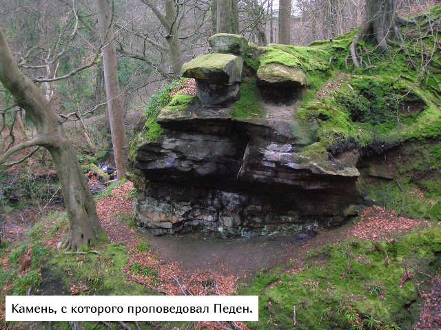 "Маска пророка" из Шотландии