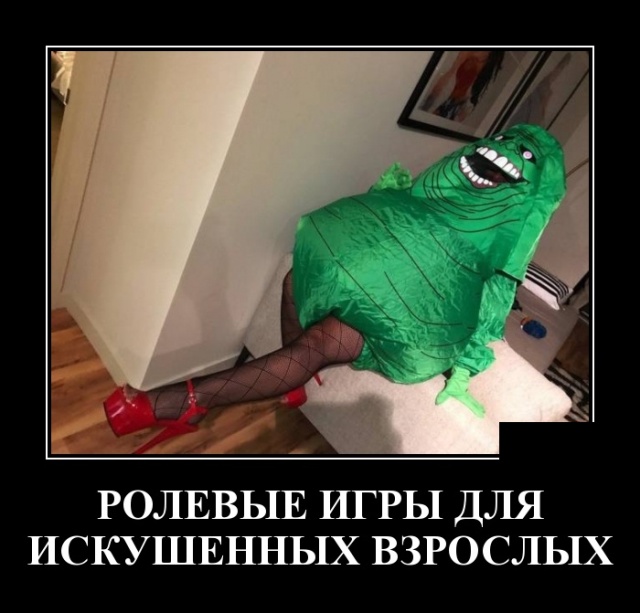 Демотиваторы