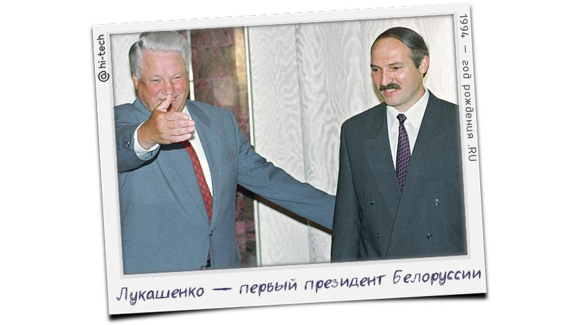 Каким был мир без рунета Каким был мир без рунета