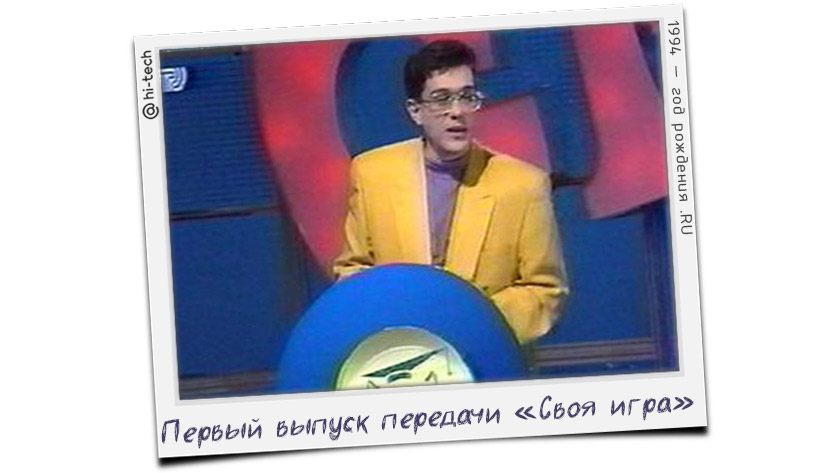 Каким был мир без рунета Каким был мир без рунета