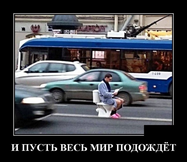 Демотиваторы