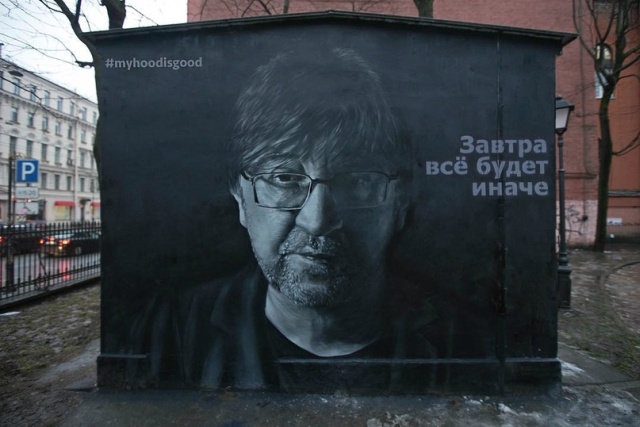Сколько стоит защитить и сохранить граффити на стенах Санкт-Петербурга? Сколько стоит защитить и сохранить граффити на стенах Санкт-Петербурга?