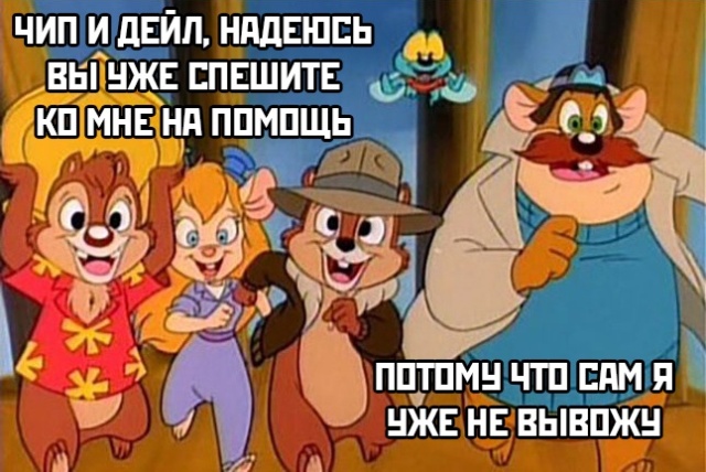 Прикольные картинки