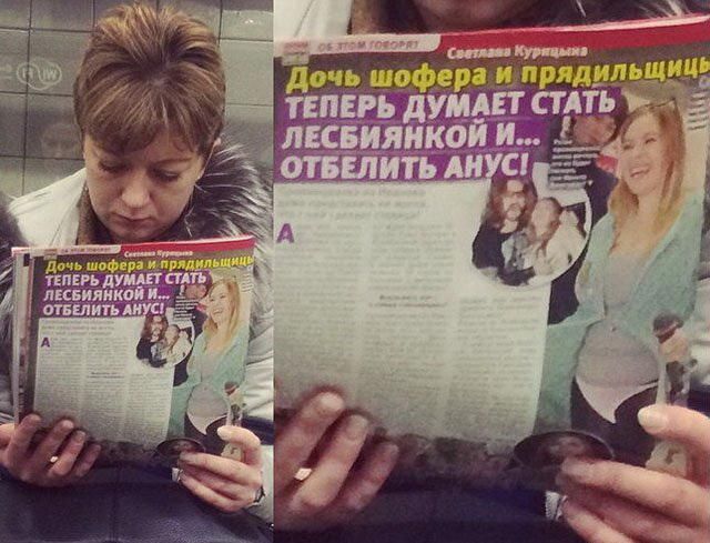 Заголовки желтой прессы - скандалы и лютая дичь