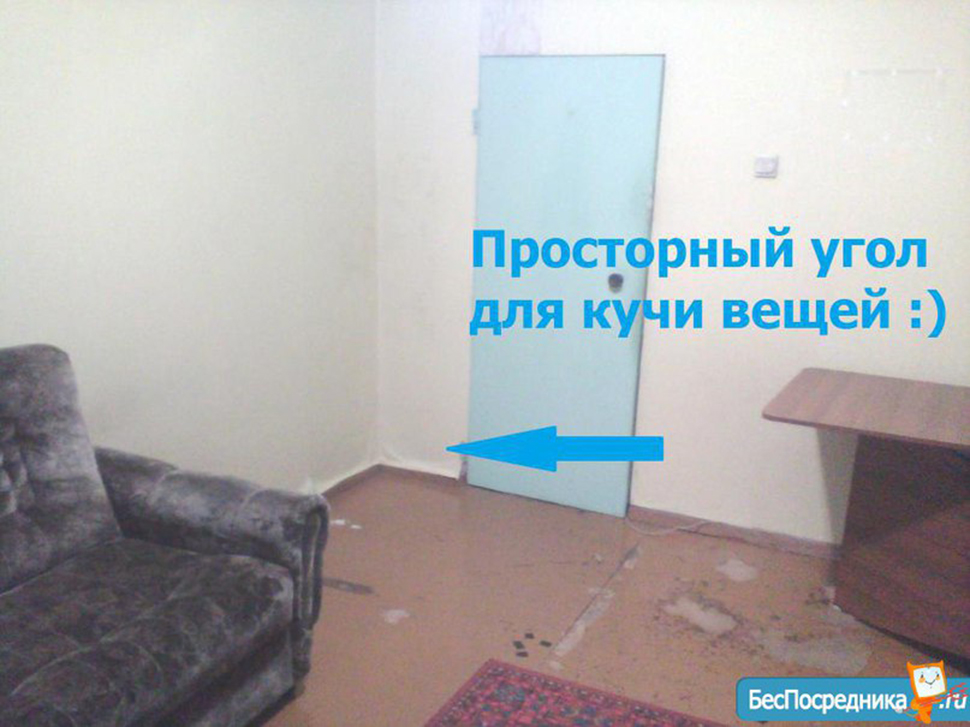 Ужасающее очарование российских квартир Ужасающее очарование российских квартир