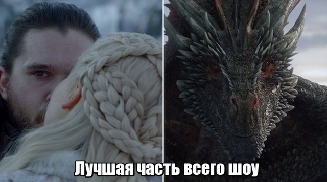 Стартовал финальный сезон сериала "Игра престолов" Стартовал финальный сезон сериала "Игра престолов"