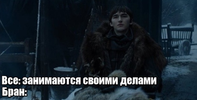 Стартовал финальный сезон сериала "Игра престолов" Стартовал финальный сезон сериала "Игра престолов"