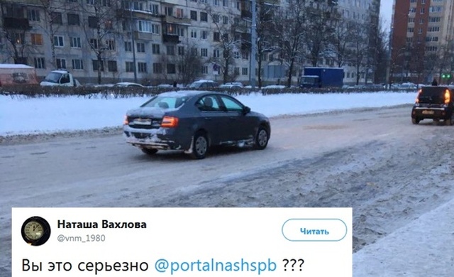 Жительница Санкт-Петербурга пожаловалась на наледь. Угадайте, какой ей пришел ответ? Жительница Санкт-Петербурга пожаловалась на наледь. Угадайте, какой ей пришел ответ?