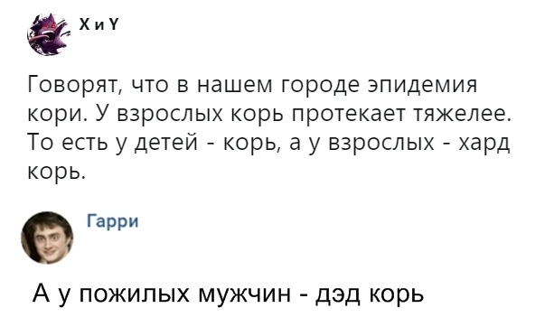 Забавные картинки
