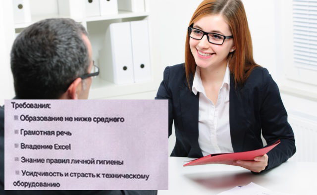 Работа мечты в Брянске?