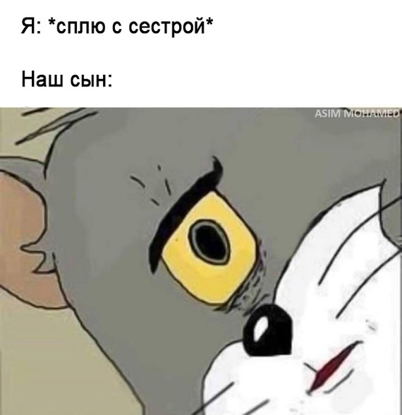 Обеспокоенный Том