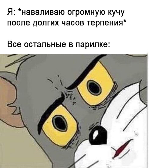Обеспокоенный Том