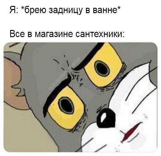 Обеспокоенный Том