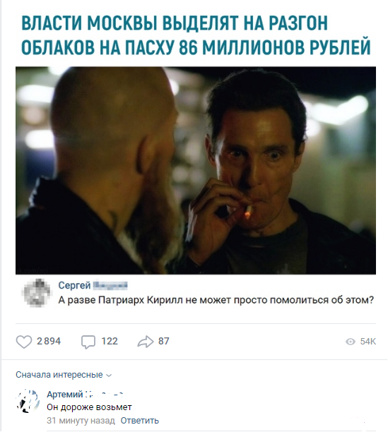 Забавные картинки