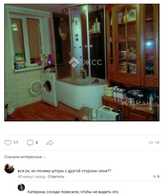 Забавные картинки
