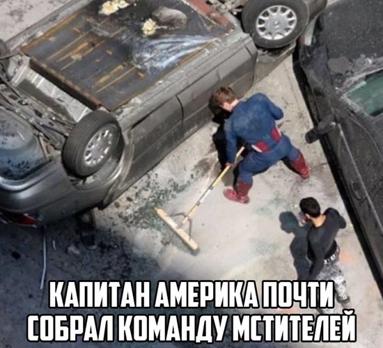 Забавные картинки
