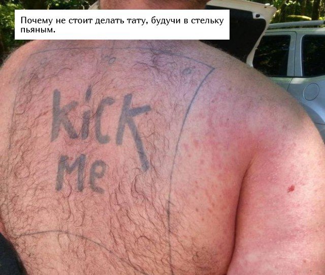 Почему сначала нужно думать, а потом делать, но не наоборот
