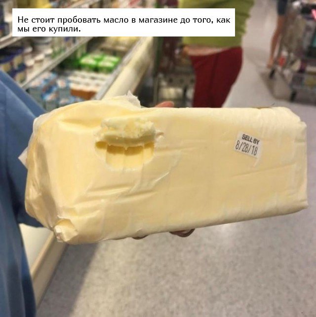 Почему сначала нужно думать, а потом делать, но не наоборот
