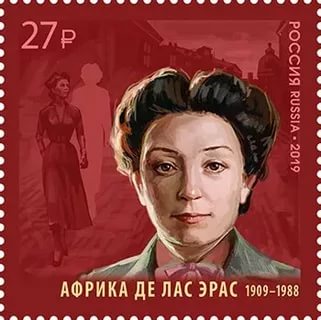 Полковник Африка Полковник Африка