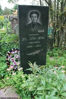 Полковник Африка Полковник Африка