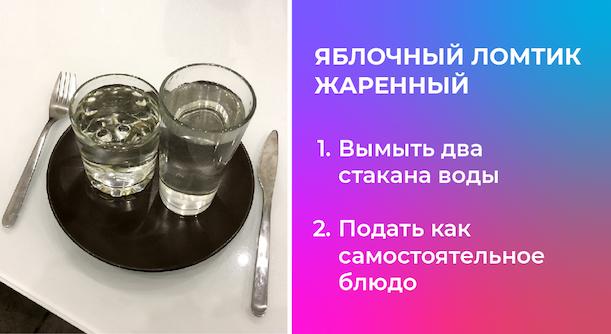 Нейросеть придумывает рецепты Нейросеть придумывает рецепты