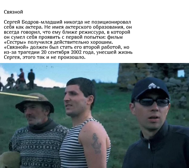 Фильмы, которые были анонсированы, но так и не были сняты