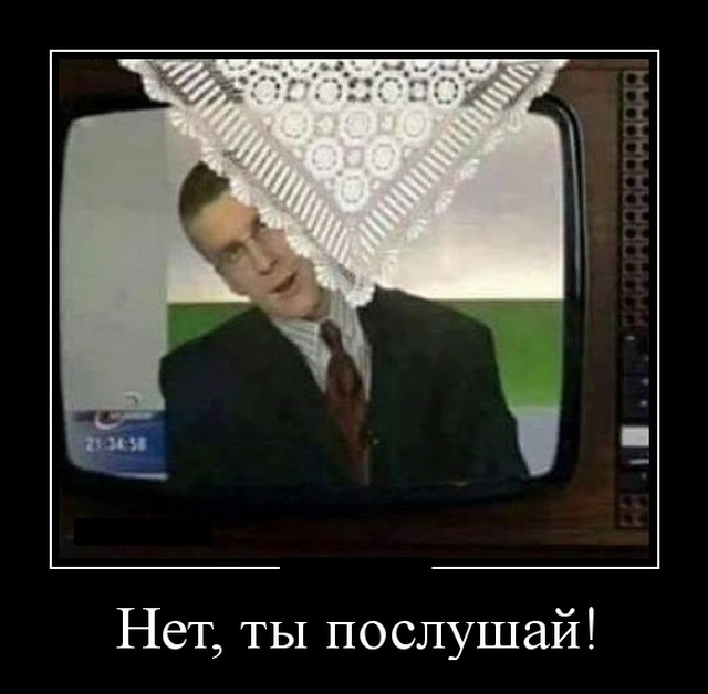 Демотиваторы
