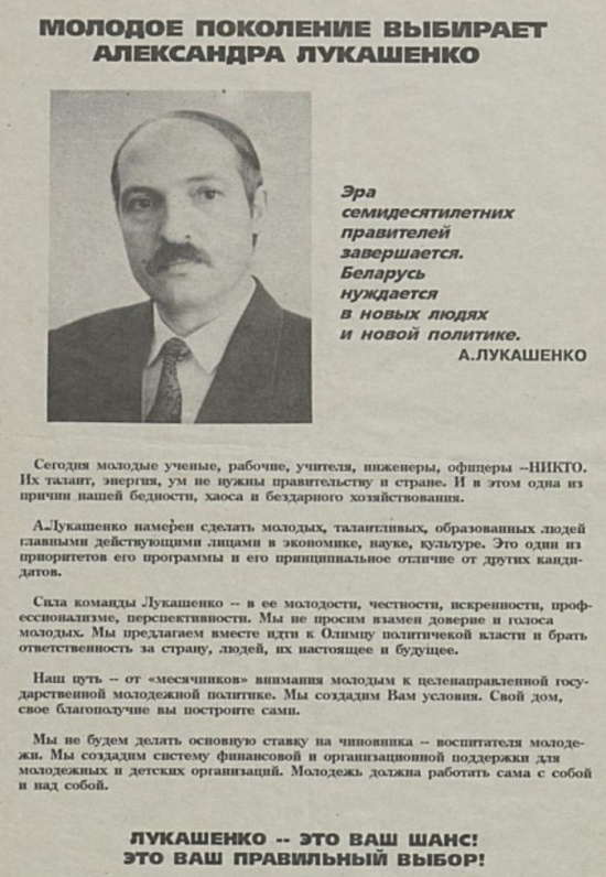Архивные кадры из прошлого Архивные кадры из прошлого