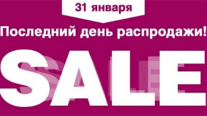 Самые знаменитые маркетинговые уловки