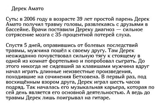 Явления и события, которые пока так и не удалось разгадать