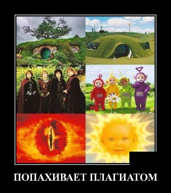 Демотиваторы