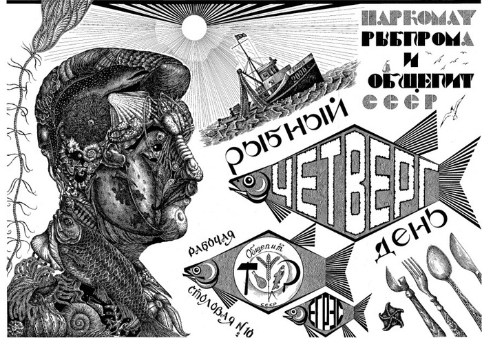 Как в СССР появились консервы Как в СССР появились консервы