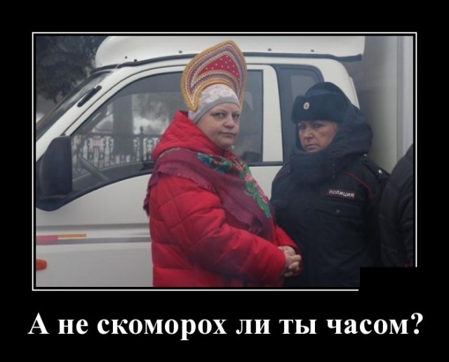 Демотиваторы