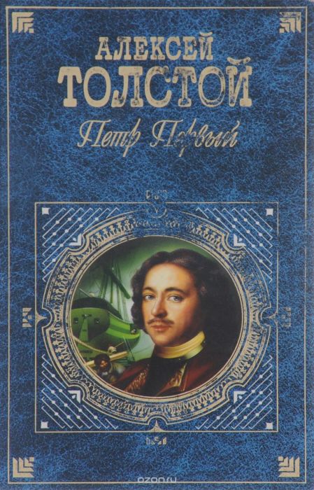 Книги, которые были написаны по указанию Сталина Книги, которые были написаны по указанию Сталина
