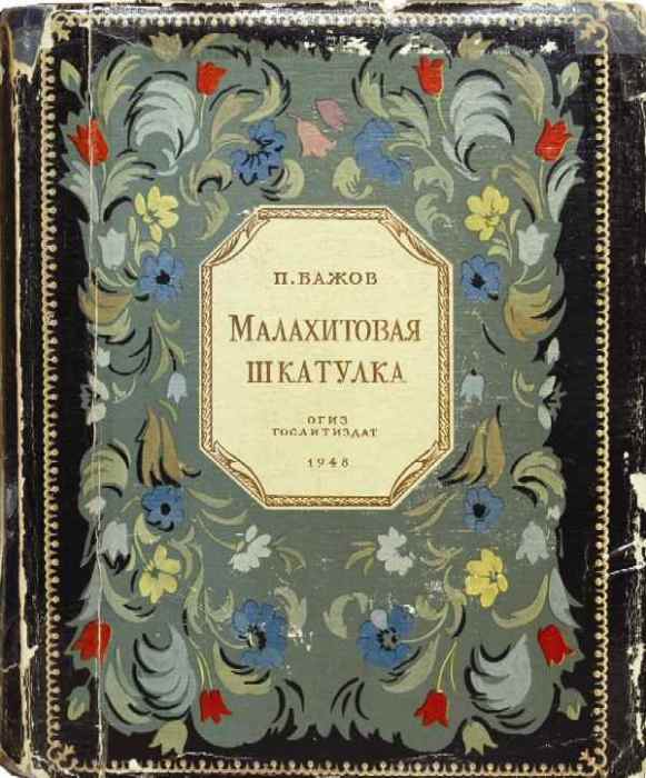 Книги, которые были написаны по указанию Сталина Книги, которые были написаны по указанию Сталина