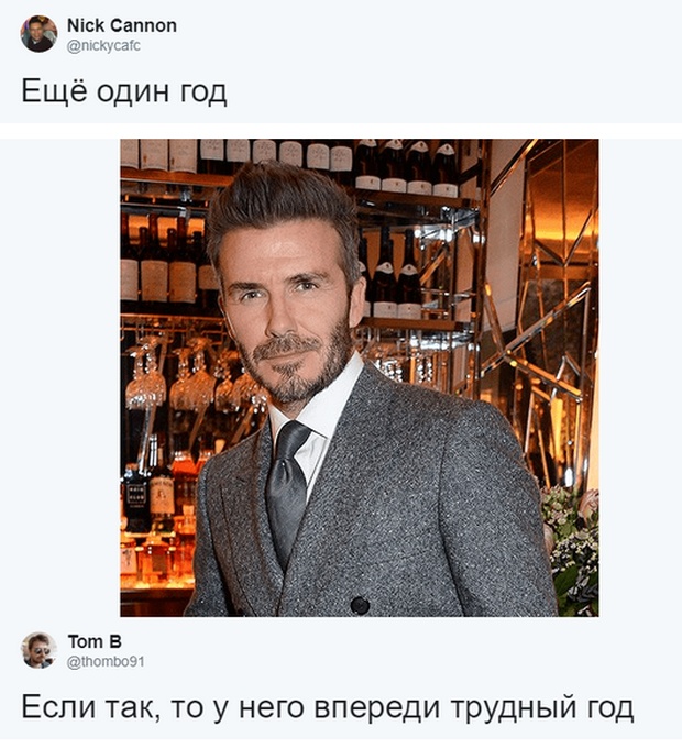 В 1998 году журналисты попытались "предсказать" внешность Дэвида Бекхэма в 2020 году